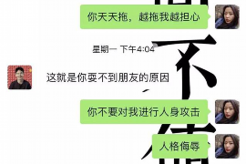 望江企业清欠服务